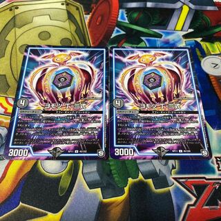 ヨモツ 丁-三式 U