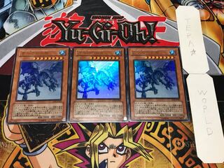 青氷の白夜龍 ウルトラ 3枚セット てら