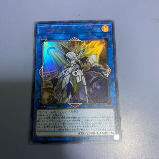 アクセスコード・トーカー　1枚