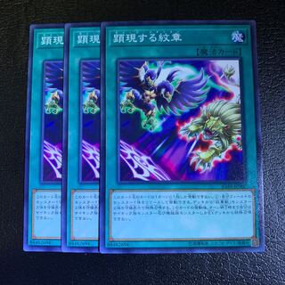 Charged-Up Heraldry Normal