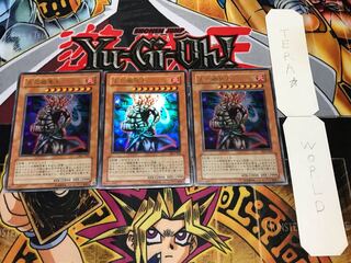 火之迦具土 DL5 ウルトラ 3枚セット てら