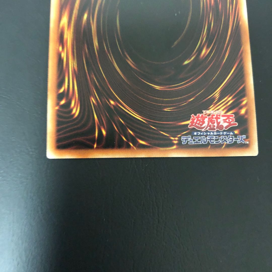 金満で謙虚な壺 シークレットレア