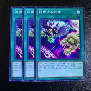 Charged-Up Heraldry Normal