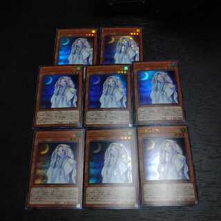 朔夜しぐれ ウルトラレア