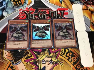 輪廻天狗 ウルトラ 3枚セット てら