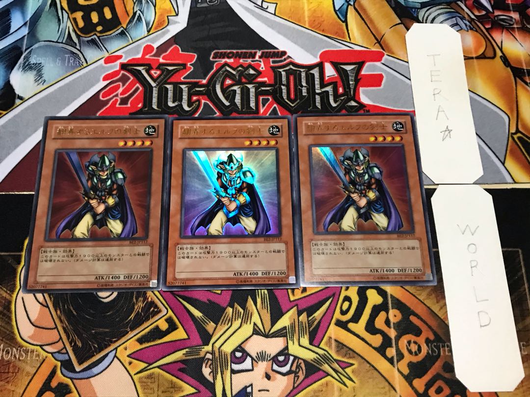 翻弄するエルフの剣士 BE2 ウルトラ 3枚セット てら