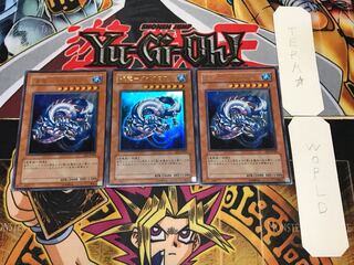 海竜-ダイダロス ウルトラ 3枚セット てら