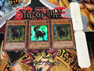 暗黒恐獣 EE2 ウルトラ 3枚セット てら