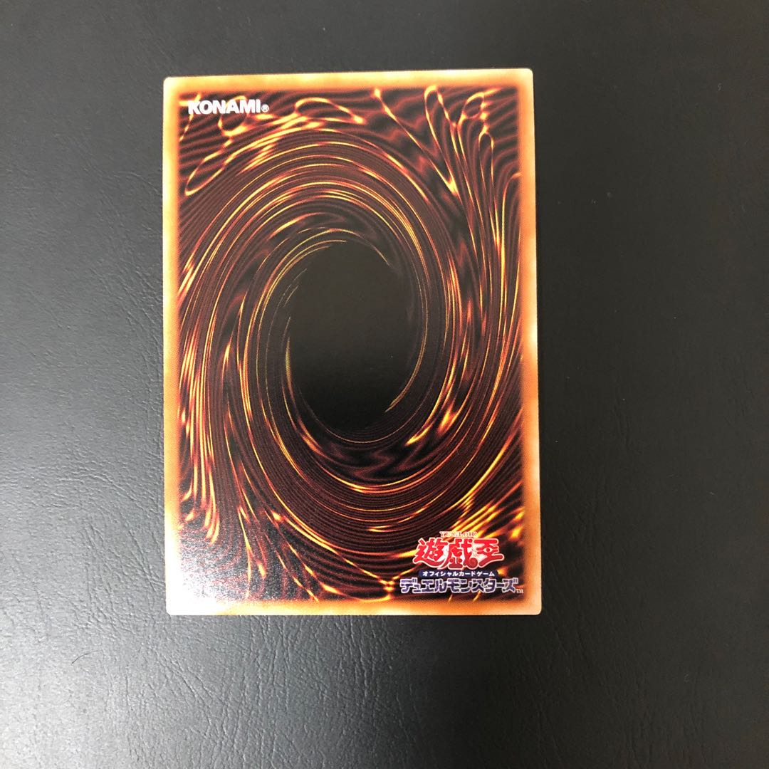 サイバー・エンド・ドラゴン プリズマティックシークレットレア