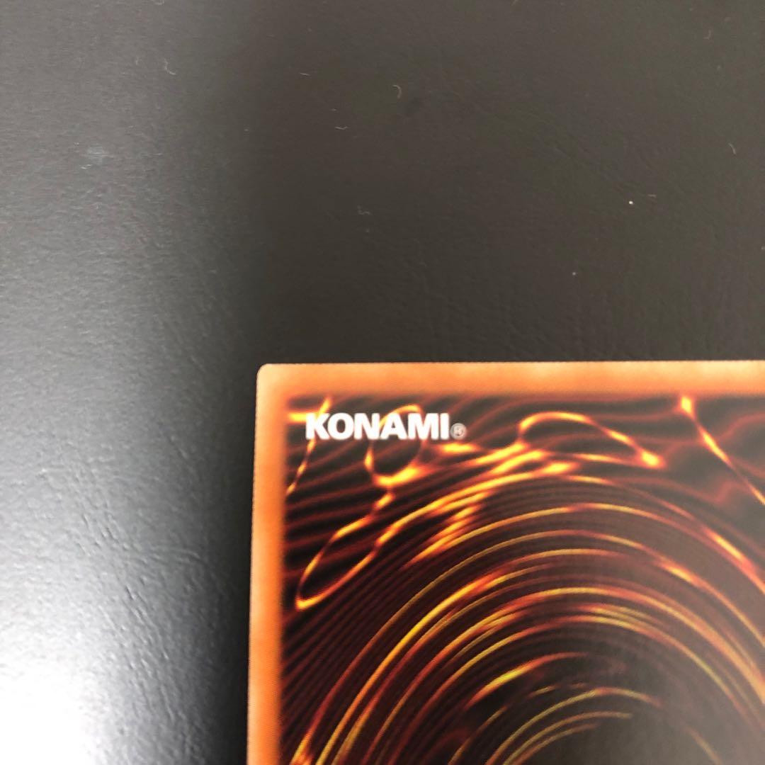 サイバー・エンド・ドラゴン プリズマティックシークレットレア