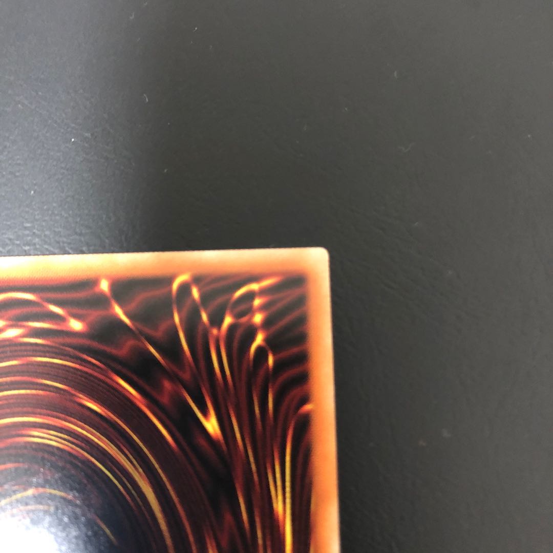 サイバー・エンド・ドラゴン プリズマティックシークレットレア