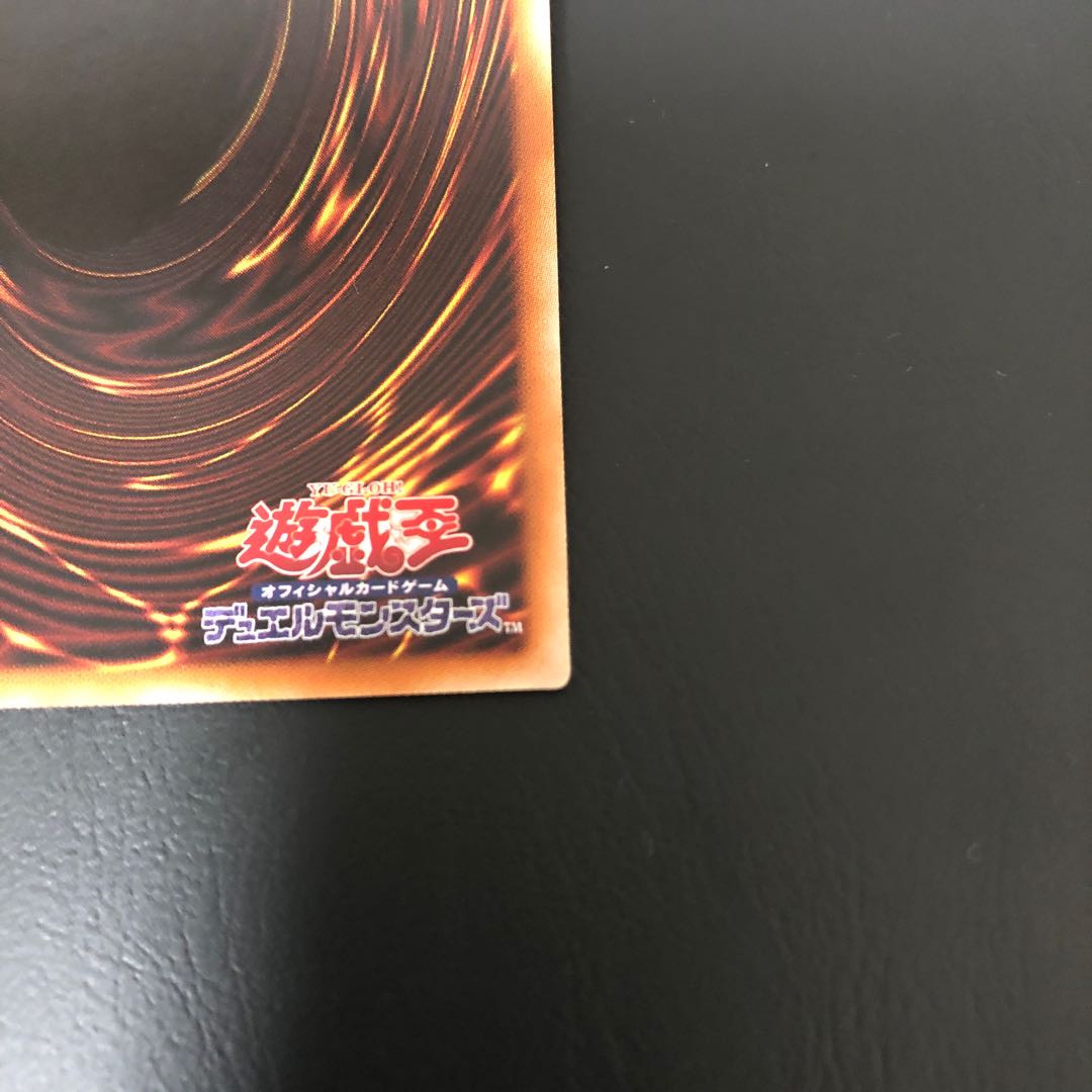 サイバー・エンド・ドラゴン プリズマティックシークレットレア