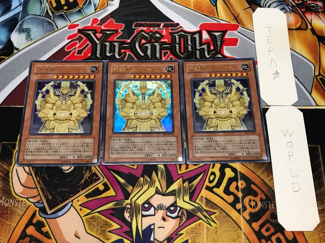 Exxod, Master of The Guard Ultra, set of 3 Tera.