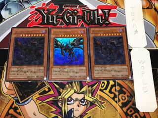真紅眼の闇竜 ウルトラ 3枚セット てら