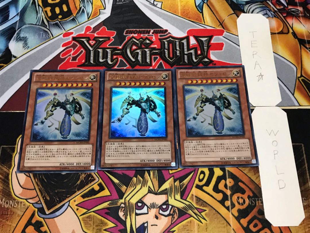 究極時械神セフィロン ウルトラ 3枚セット てら