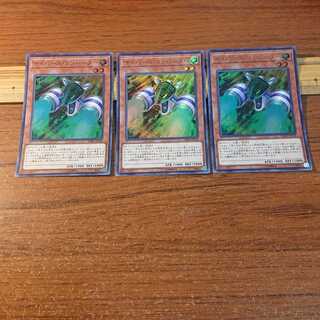 サイバース・コンバーター ウルトラレア 3枚