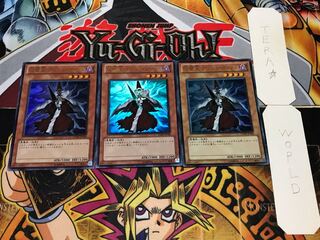 Gash the Dust Lord Ultra Set of 3 Tera