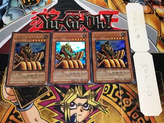 守護者スフィンクス BE2 ウルトラ 3枚セット てら