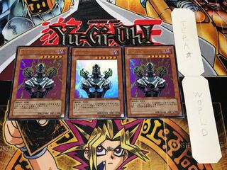 人造人間-サイコ・ショッカー YAP1 ウルトラ 3枚セット てら