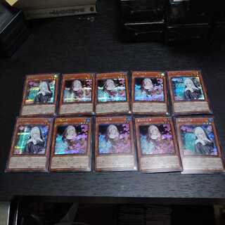 Ghost Sister & Spooky Dogwood Secret Rare