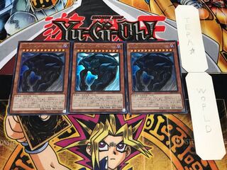 絶望神アンチホープ ウルトラ 3枚セット てら