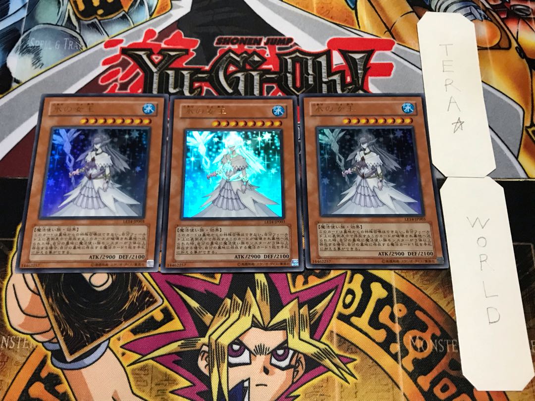 氷の女王 ウルトラ 3枚セット てら