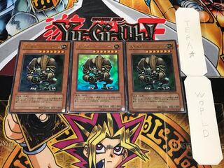 森の番人グリーン・バブーン ウルトラ 3枚セット てら