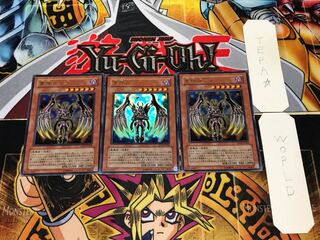 軍神ガープ ウルトラ 3枚セット てら