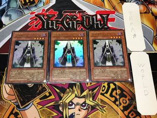 召喚僧サモンプリースト ウルトラ 3枚セット てら