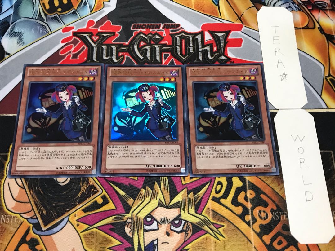 魔界発現世行きデスガイド EP12 ウルトラ 3枚セット てら