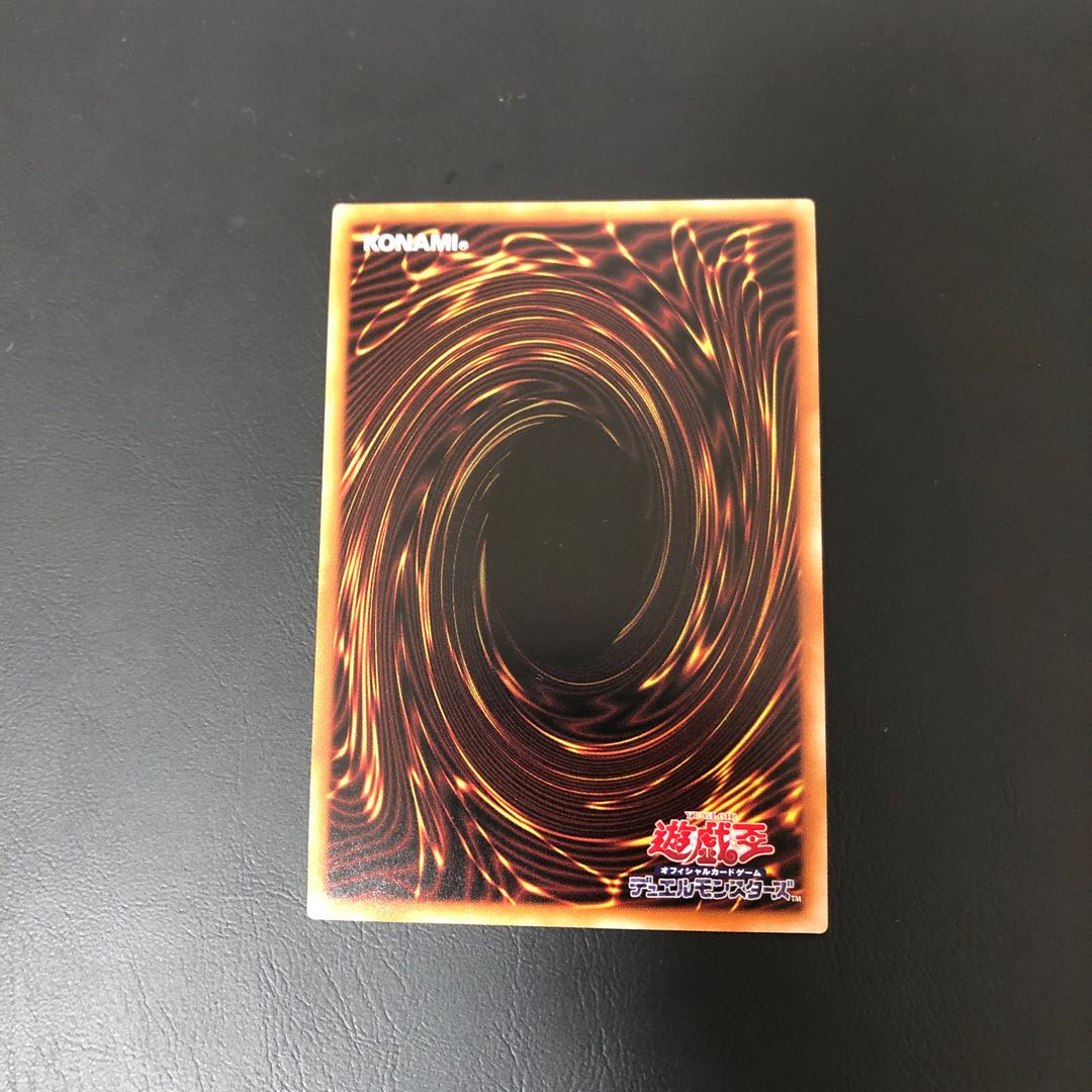 【えててり様専用】召命の神弓-アポロウーサ プリズマティックシークレットレア