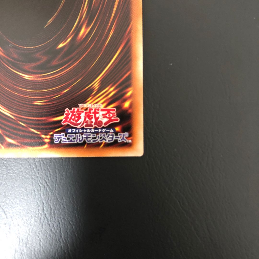 【えててり様専用】召命の神弓-アポロウーサ プリズマティックシークレットレア