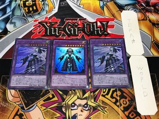 エルシャドール・ネフィリム ウルトラ 3枚セット てら