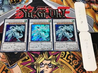 シューティング・スター・ドラゴン ウルトラ 3枚セット てら