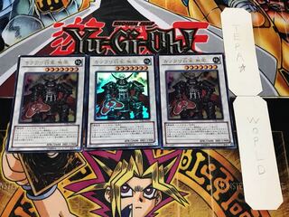 カラクリ将軍 無零 ウルトラ 3枚セット てら