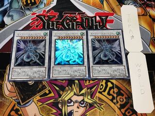 セイヴァー・スター・ドラゴン ウルトラ 3枚セット てら