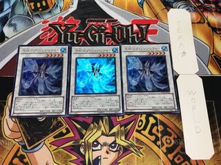 Frozen Fitzgerald Ultra Set of 3 Tera