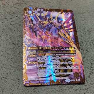 マグナマイザー