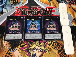 マジマジ☆マジシャンギャル ウルトラ 3枚セット てら