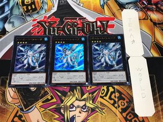 バハムート・シャーク ウルトラ 3枚セット てら