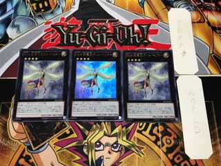 Number 8: Heraldic King Genom-Heritage Ultra, set of 3, Tera.