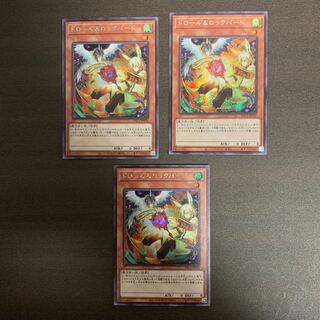 ドロール&ロックバード（イラスト違い版） シークレットレア