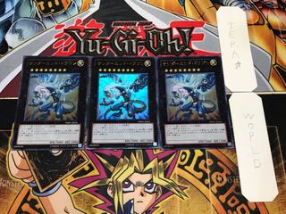 サンダーエンド・ドラゴン ウルトラ 3枚セット てら