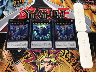 超次元ロボ ギャラクシー・デストロイヤー ウルトラ 3枚セット てら