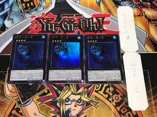 Abyss Dweller EP13 Ultra Set of 3 Tera.