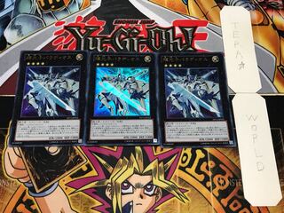 輝光子パラディオス ウルトラ 3枚セット てら