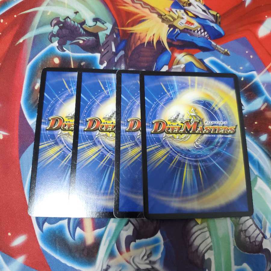 龍の極限 ドギラゴールデン