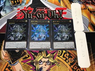 星守の騎士 プトレマイオス ウルトラ 3枚セット てら