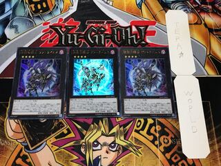 煉獄の騎士 ヴァトライムス ウルトラ 3枚セット てら