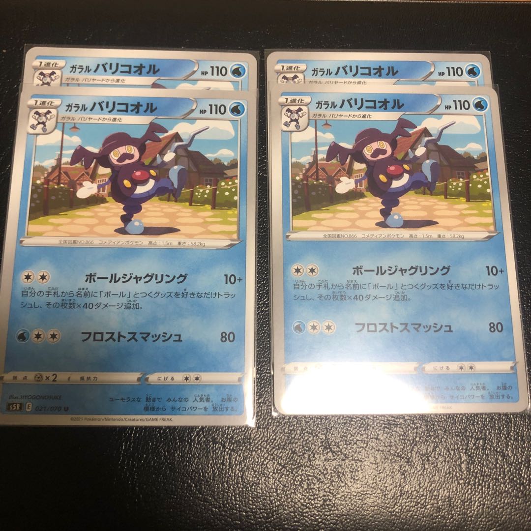 【即購入禁止】りーくん様専用